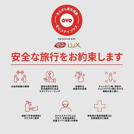 Oyo Ryokan Touenkan Miasa-Onsen Misasa Екстериор снимка