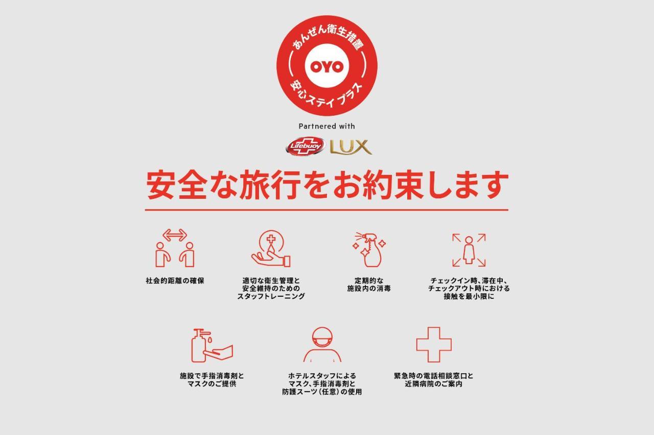 Oyo Ryokan Touenkan Miasa-Onsen Misasa Екстериор снимка