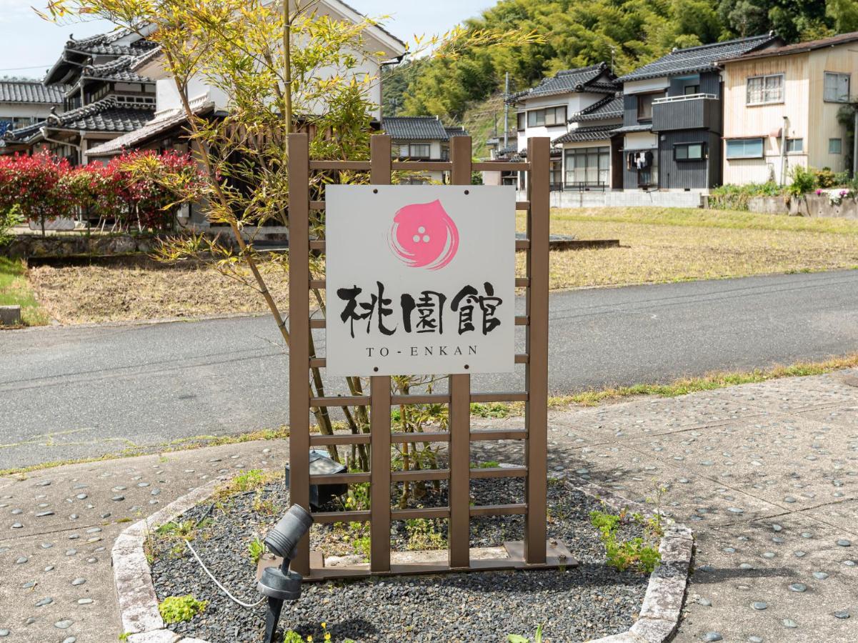 Oyo Ryokan Touenkan Miasa-Onsen Misasa Екстериор снимка