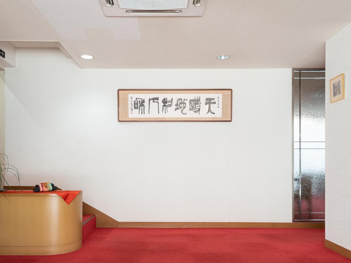Oyo Ryokan Touenkan Miasa-Onsen Misasa Екстериор снимка